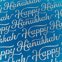 Hanukkah Script Stone Wrapping Paper