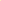 Yellow Crepe Paper Streamer